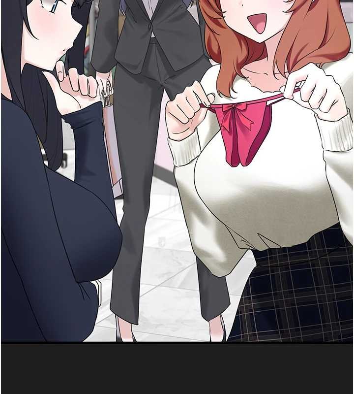 《垃圾堆撿到寵物系萌妹》漫画 第26話-性奴的心願