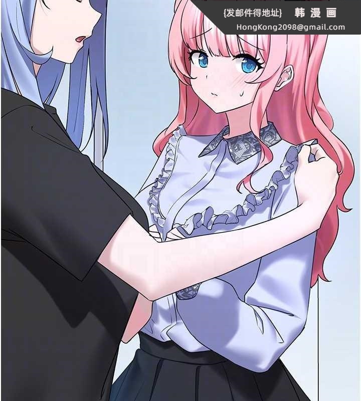 《垃圾堆撿到寵物系萌妹》漫画 第26話-性奴的心願