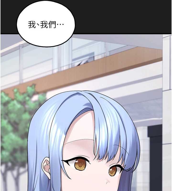 《垃圾堆撿到寵物系萌妹》漫画 第26話-性奴的心願