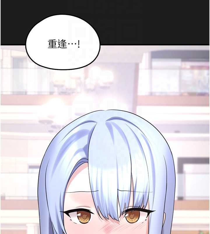 《垃圾堆撿到寵物系萌妹》漫画 第26話-性奴的心願