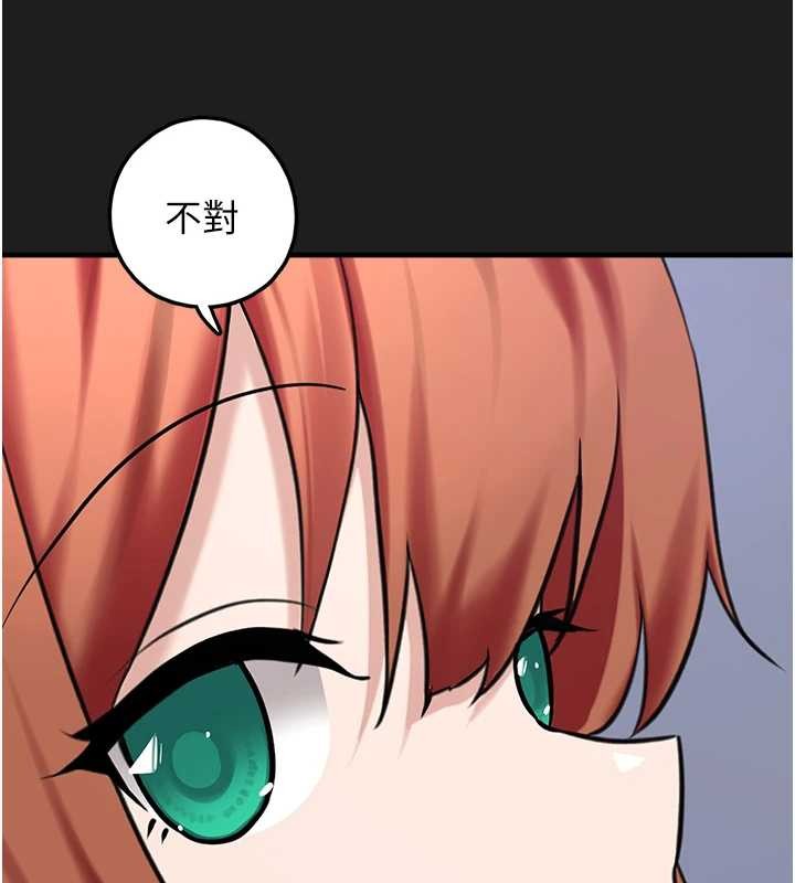 《垃圾堆撿到寵物系萌妹》漫画 第26話-性奴的心願