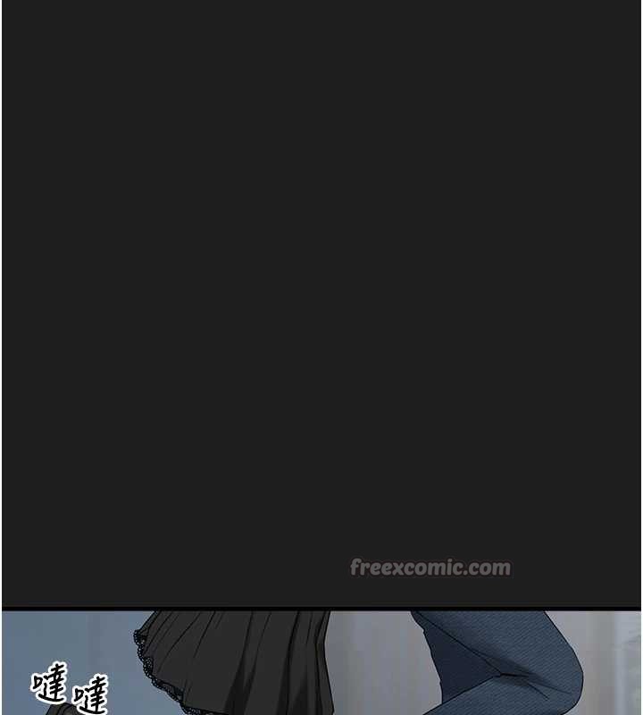 《垃圾堆撿到寵物系萌妹》漫画 第26話-性奴的心願