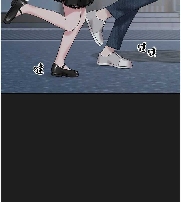 《垃圾堆撿到寵物系萌妹》漫画 第26話-性奴的心願