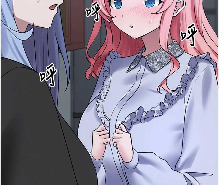 《垃圾堆撿到寵物系萌妹》漫画 第26話-性奴的心願