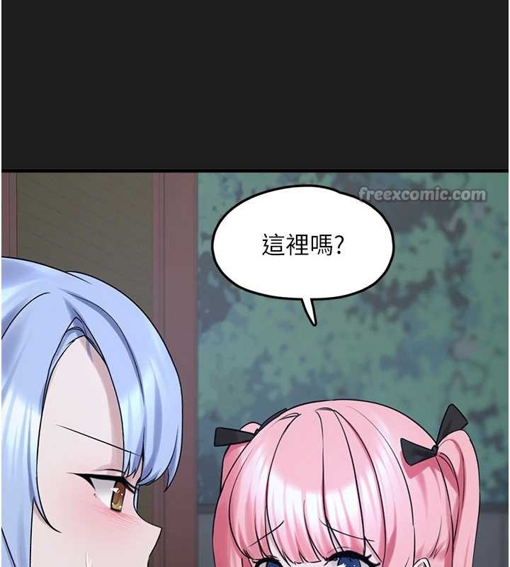 《垃圾堆撿到寵物系萌妹》漫画 第26話-性奴的心願