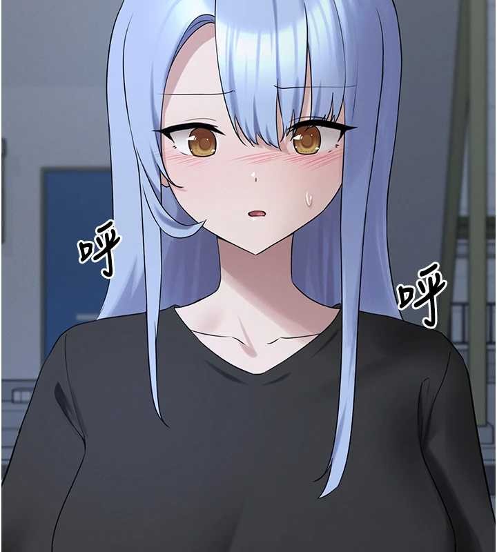 《垃圾堆撿到寵物系萌妹》漫画 第26話-性奴的心願