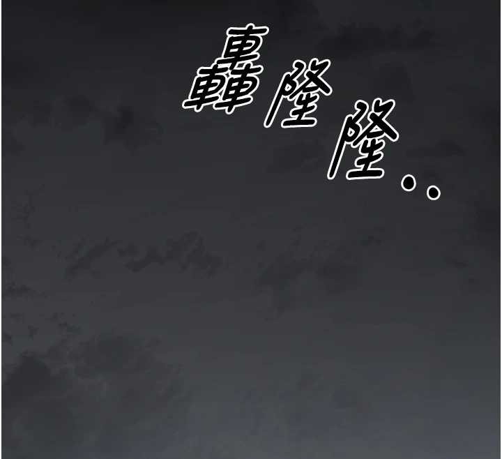 《垃圾堆撿到寵物系萌妹》漫画 第26話-性奴的心願