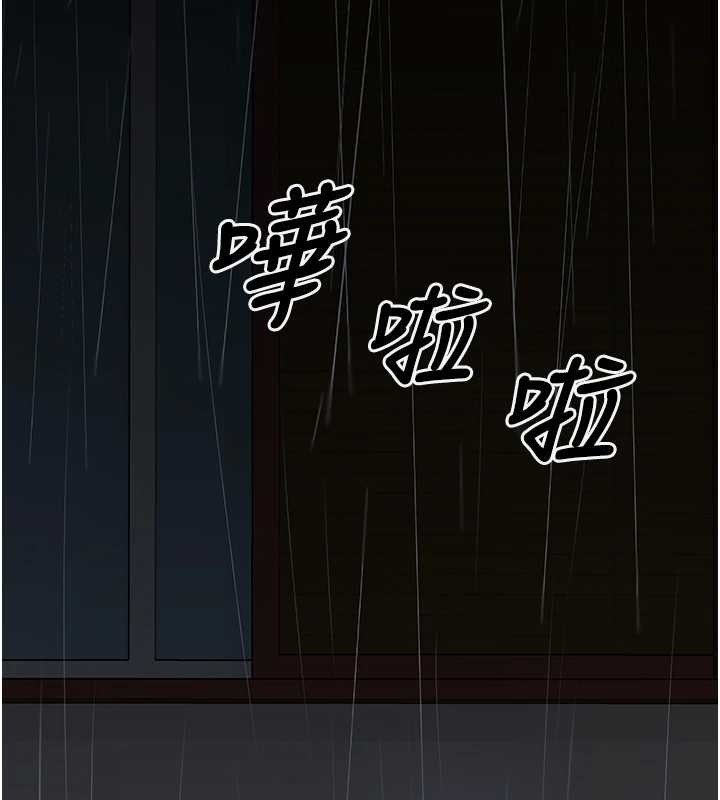 《垃圾堆撿到寵物系萌妹》漫画 第26話-性奴的心願