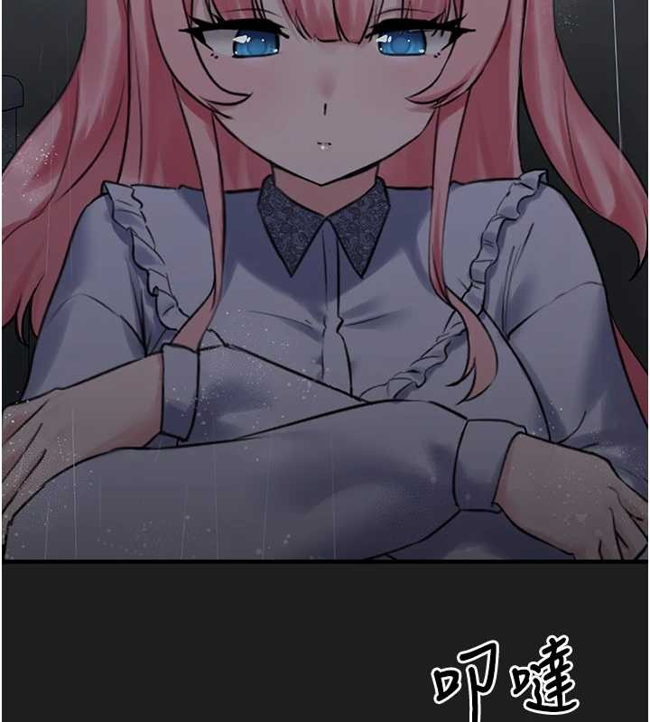 《垃圾堆撿到寵物系萌妹》漫画 第26話-性奴的心願