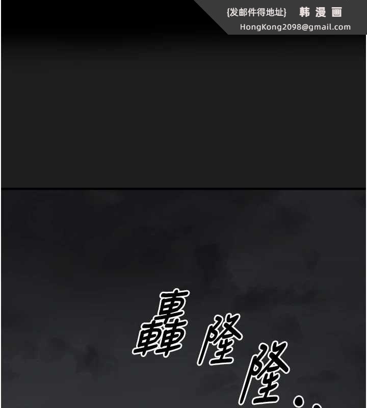 《垃圾堆撿到寵物系萌妹》漫画 第27話-成為我的女人吧