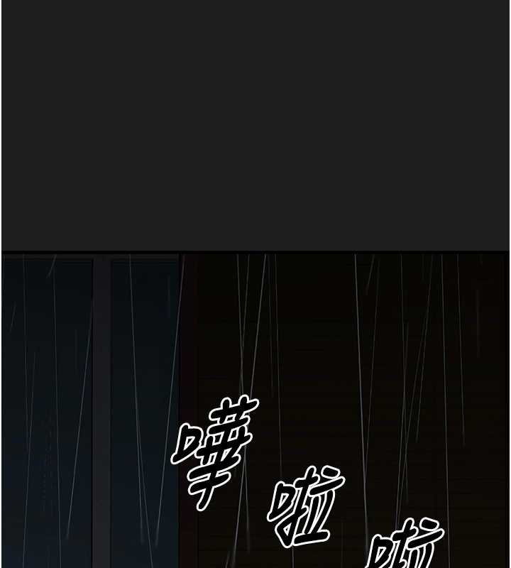 《垃圾堆撿到寵物系萌妹》漫画 第27話-成為我的女人吧