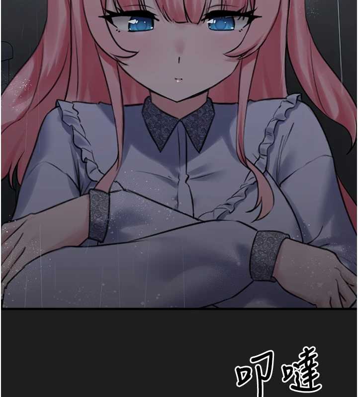 《垃圾堆撿到寵物系萌妹》漫画 第27話-成為我的女人吧