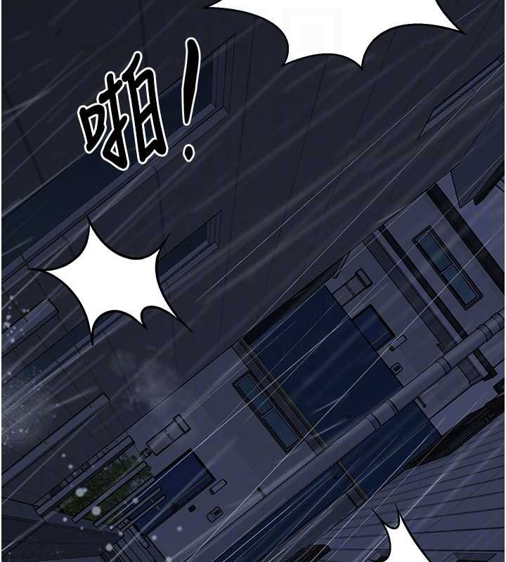 《垃圾堆撿到寵物系萌妹》漫画 第27話-成為我的女人吧