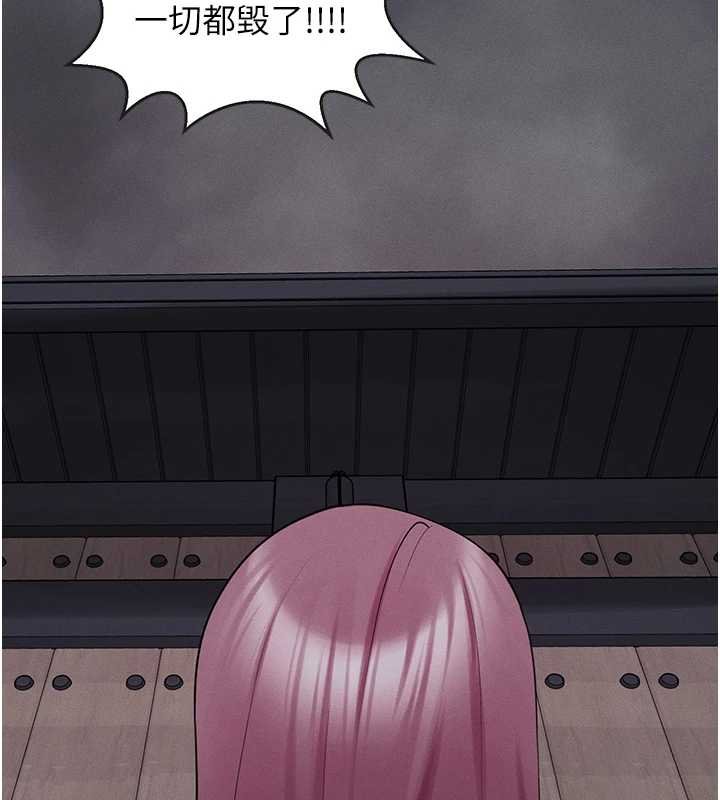 《垃圾堆撿到寵物系萌妹》漫画 第27話-成為我的女人吧