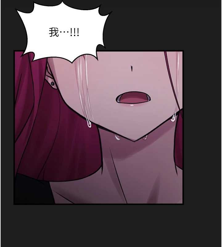 《垃圾堆撿到寵物系萌妹》漫画 第27話-成為我的女人吧