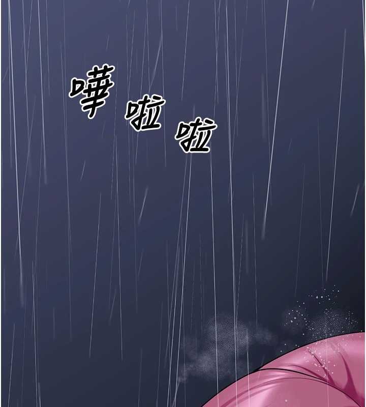 《垃圾堆撿到寵物系萌妹》漫画 第27話-成為我的女人吧