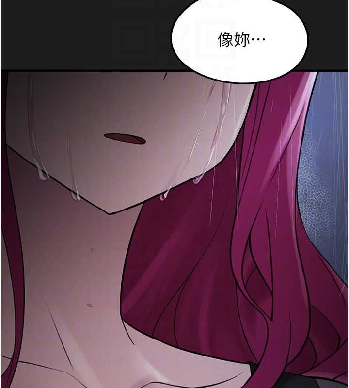 《垃圾堆撿到寵物系萌妹》漫画 第27話-成為我的女人吧