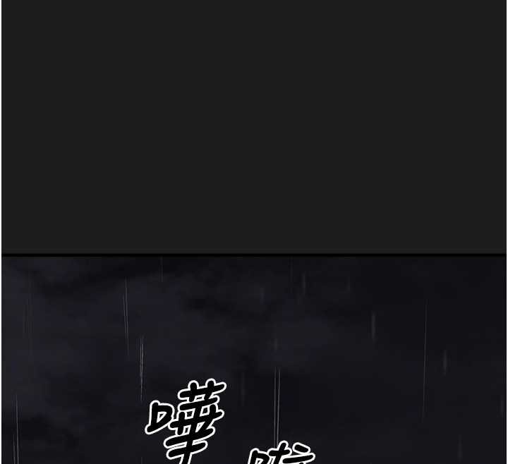 《垃圾堆撿到寵物系萌妹》漫画 第27話-成為我的女人吧