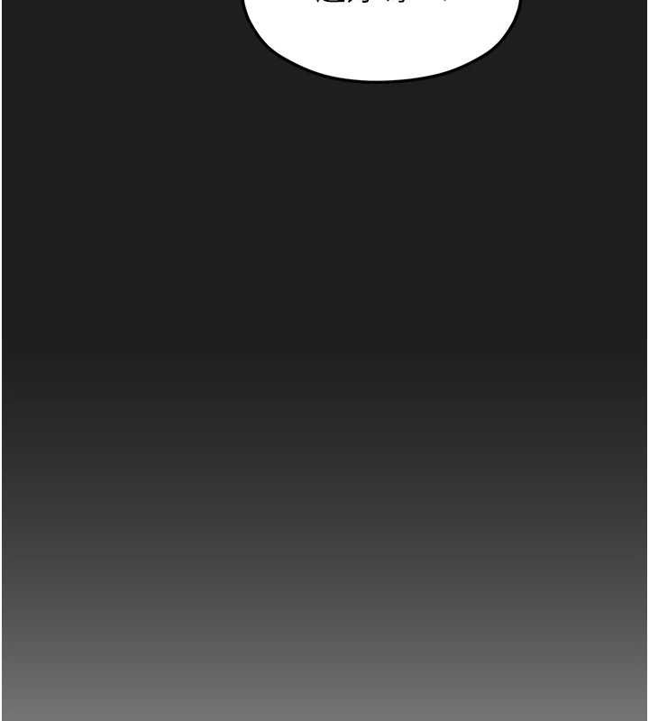 《垃圾堆撿到寵物系萌妹》漫画 第27話-成為我的女人吧