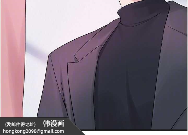 《垃圾堆撿到寵物系萌妹》漫画 第27話-成為我的女人吧