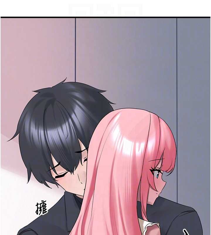 《垃圾堆撿到寵物系萌妹》漫画 第27話-成為我的女人吧