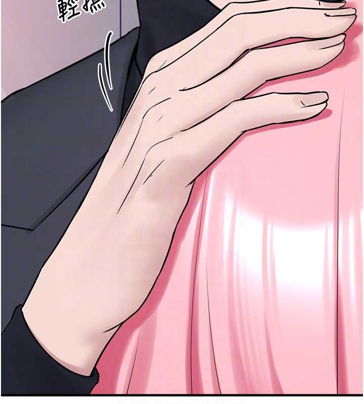 《垃圾堆撿到寵物系萌妹》漫画 第27話-成為我的女人吧