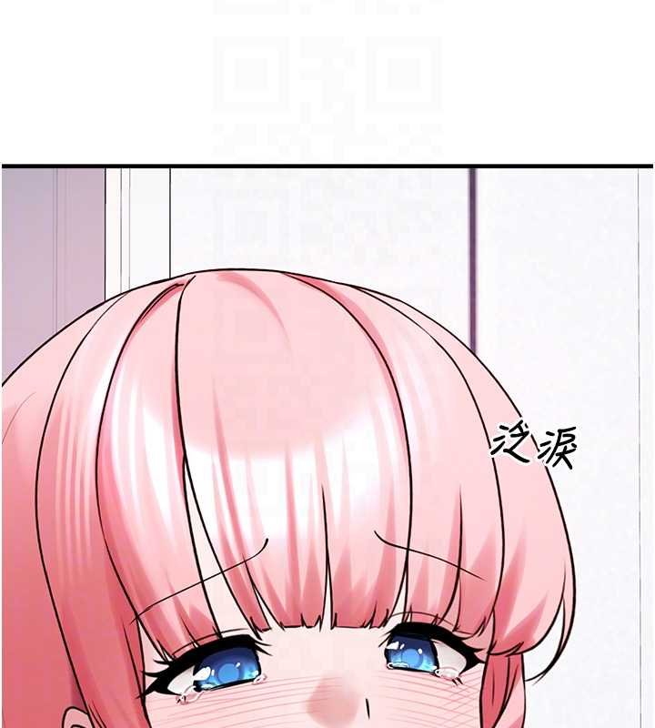 《垃圾堆撿到寵物系萌妹》漫画 第27話-成為我的女人吧