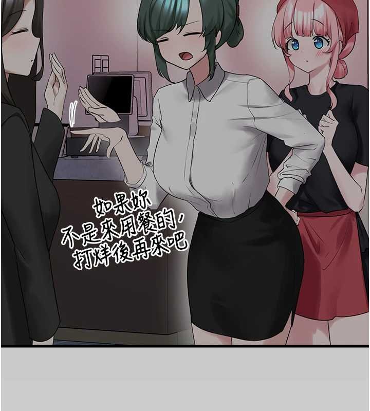 《垃圾堆撿到寵物系萌妹》漫画 第27話-成為我的女人吧