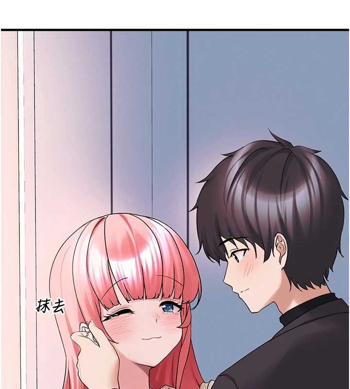 《垃圾堆撿到寵物系萌妹》漫画 第27話-成為我的女人吧