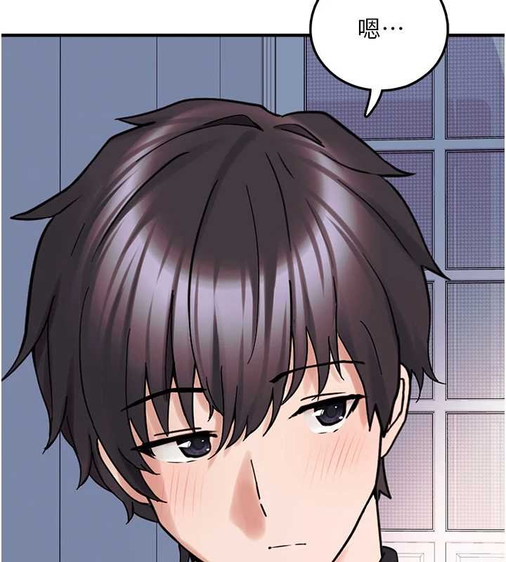 《垃圾堆撿到寵物系萌妹》漫画 第27話-成為我的女人吧