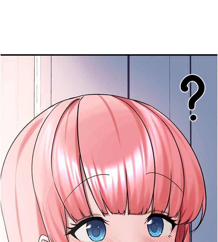 《垃圾堆撿到寵物系萌妹》漫画 第27話-成為我的女人吧