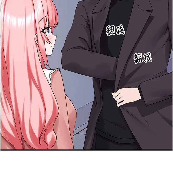 《垃圾堆撿到寵物系萌妹》漫画 第27話-成為我的女人吧