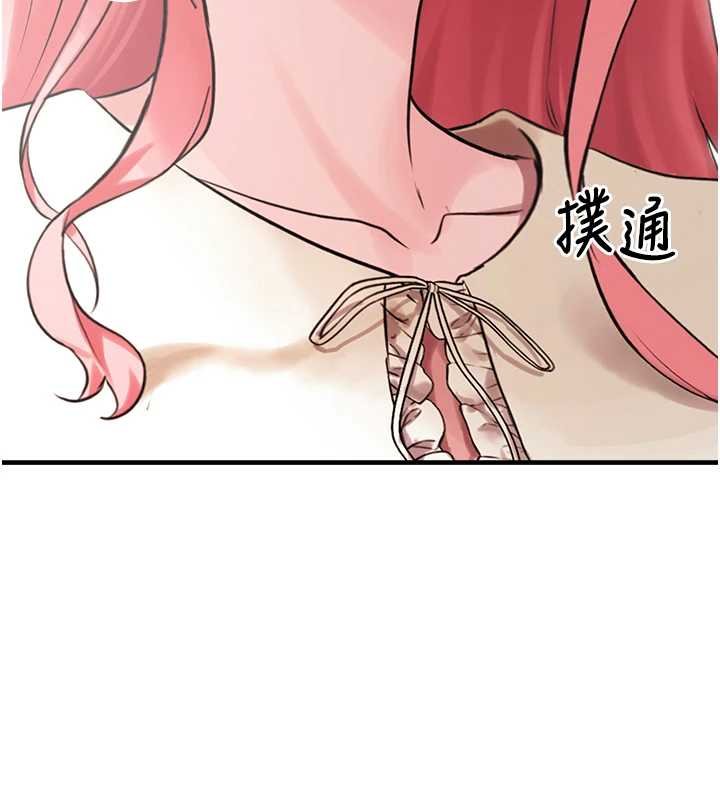 《垃圾堆撿到寵物系萌妹》漫画 第27話-成為我的女人吧