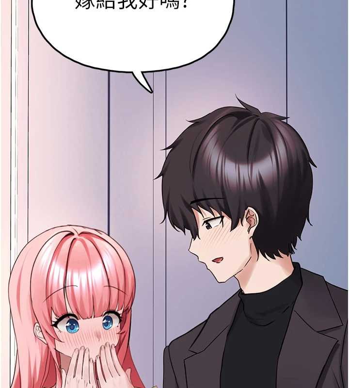 《垃圾堆撿到寵物系萌妹》漫画 第27話-成為我的女人吧