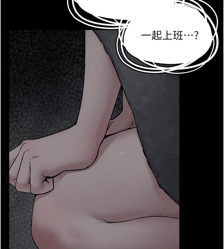 《垃圾堆撿到寵物系萌妹》漫画 第3話-女生胸部這樣量