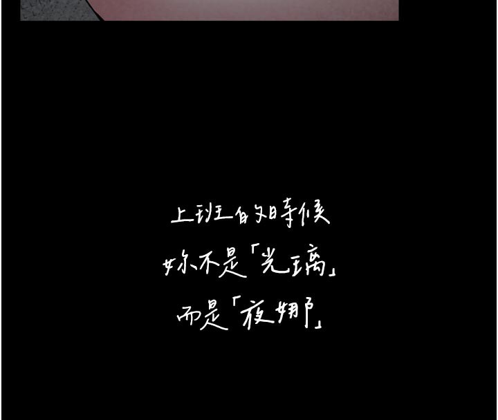 《垃圾堆撿到寵物系萌妹》漫画 第3話-女生胸部這樣量
