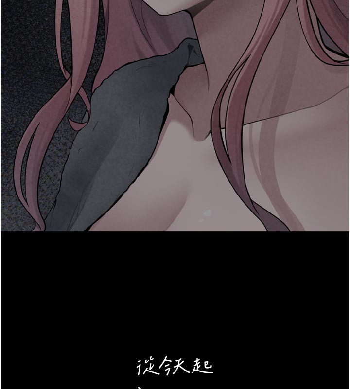 《垃圾堆撿到寵物系萌妹》漫画 第3話-女生胸部這樣量