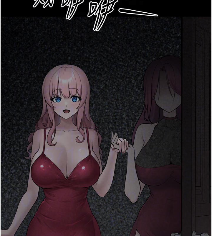 《垃圾堆撿到寵物系萌妹》漫画 第3話-女生胸部這樣量