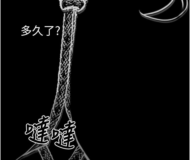 《垃圾堆撿到寵物系萌妹》漫画 第3話-女生胸部這樣量