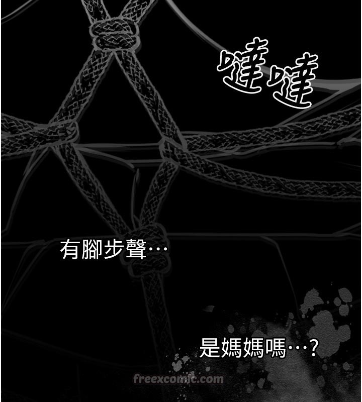 《垃圾堆撿到寵物系萌妹》漫画 第3話-女生胸部這樣量