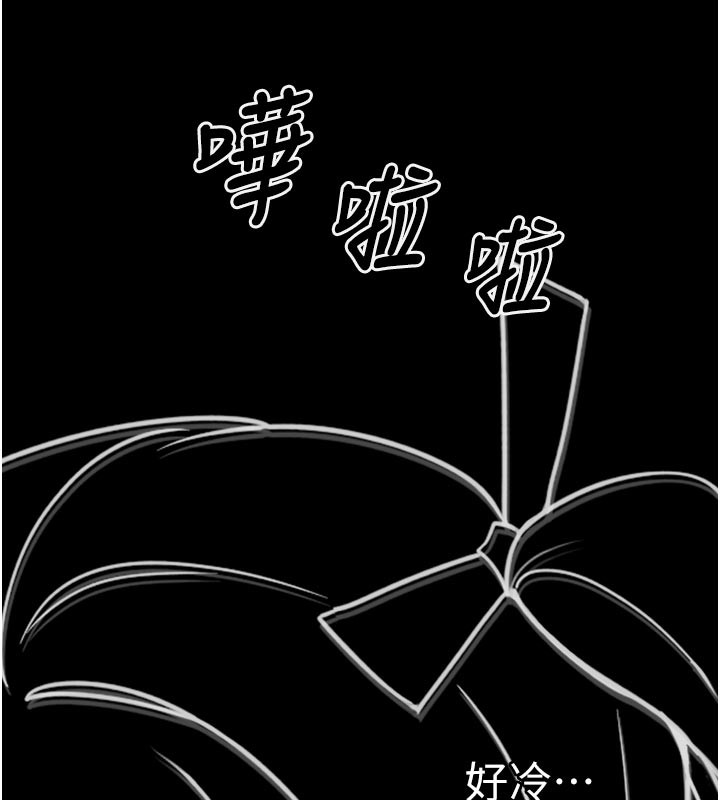 《垃圾堆撿到寵物系萌妹》漫画 第3話-女生胸部這樣量