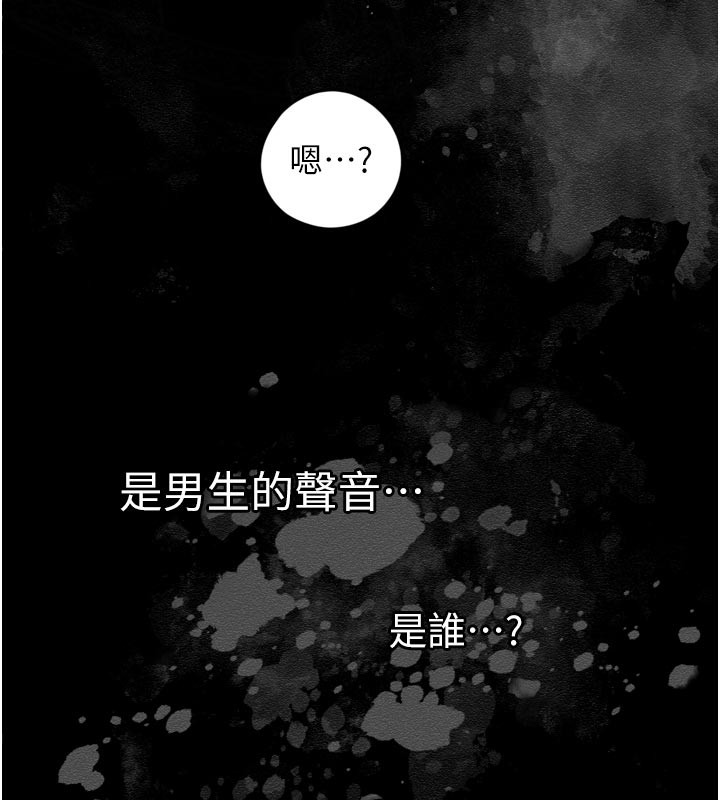 《垃圾堆撿到寵物系萌妹》漫画 第3話-女生胸部這樣量