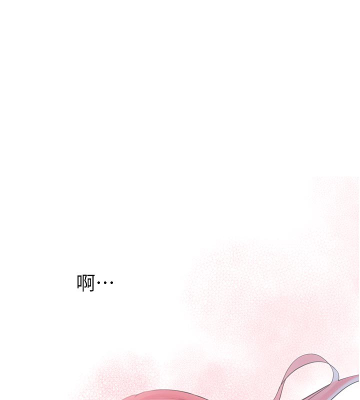《垃圾堆撿到寵物系萌妹》漫画 第3話-女生胸部這樣量