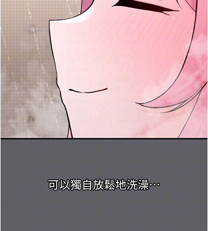 《垃圾堆撿到寵物系萌妹》漫画 第3話-女生胸部這樣量