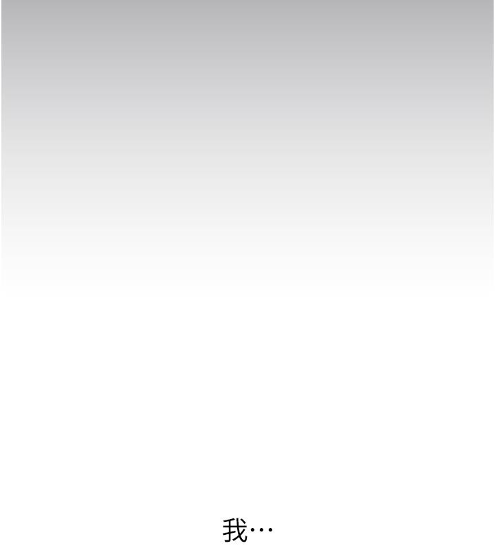 《垃圾堆撿到寵物系萌妹》漫画 第3話-女生胸部這樣量