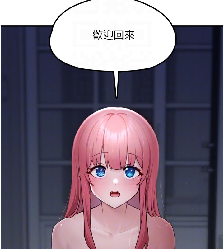 《垃圾堆撿到寵物系萌妹》漫画 第3話-女生胸部這樣量