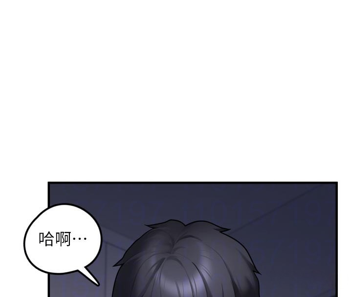 《垃圾堆撿到寵物系萌妹》漫画 第3話-女生胸部這樣量