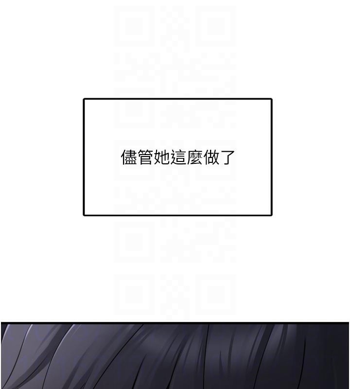 《垃圾堆撿到寵物系萌妹》漫画 第3話-女生胸部這樣量