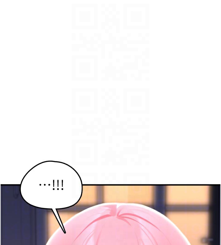 《垃圾堆撿到寵物系萌妹》漫画 第3話-女生胸部這樣量