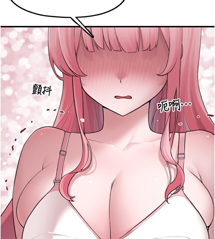 《垃圾堆撿到寵物系萌妹》漫画 第3話-女生胸部這樣量